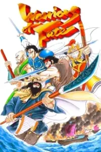 Warriors of Fate