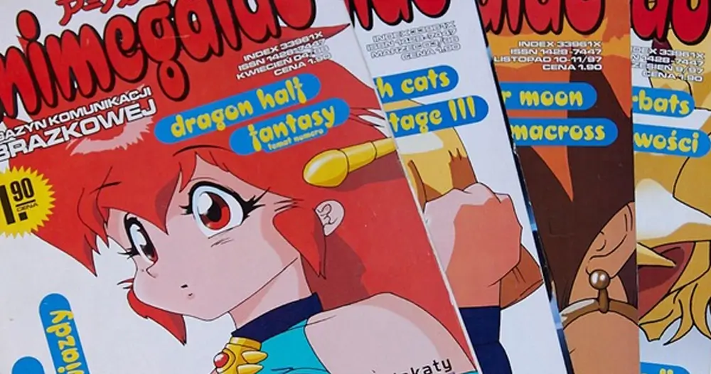 animegaido