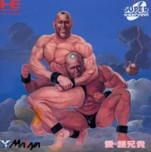 Cho Aniki