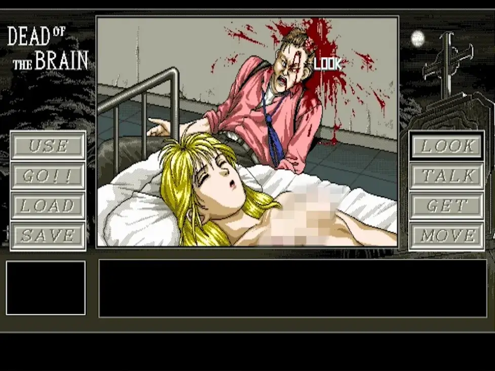 Dead Of The Brain