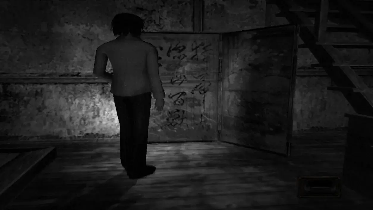 Fatal Frame SLUS 20388 normal