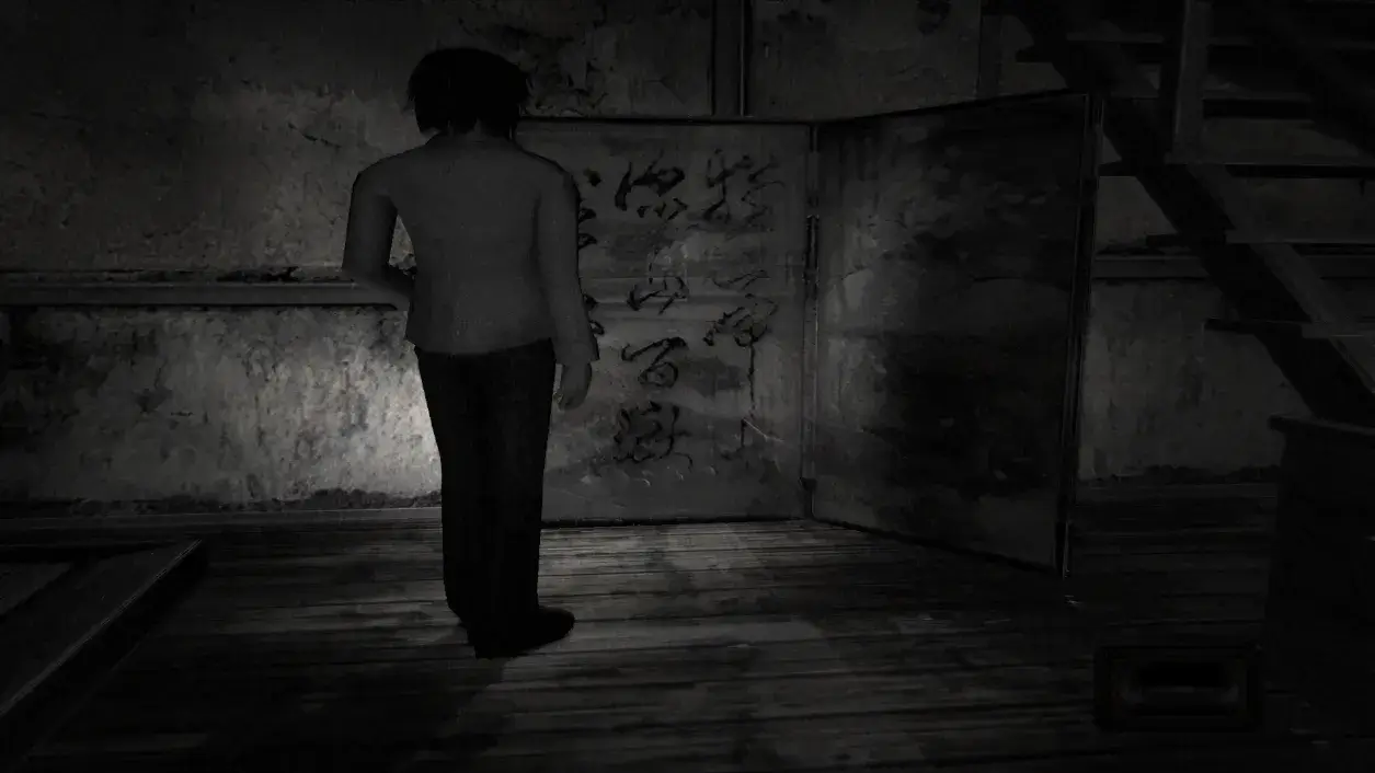 Fatal Frame SLUS 20388 vrp