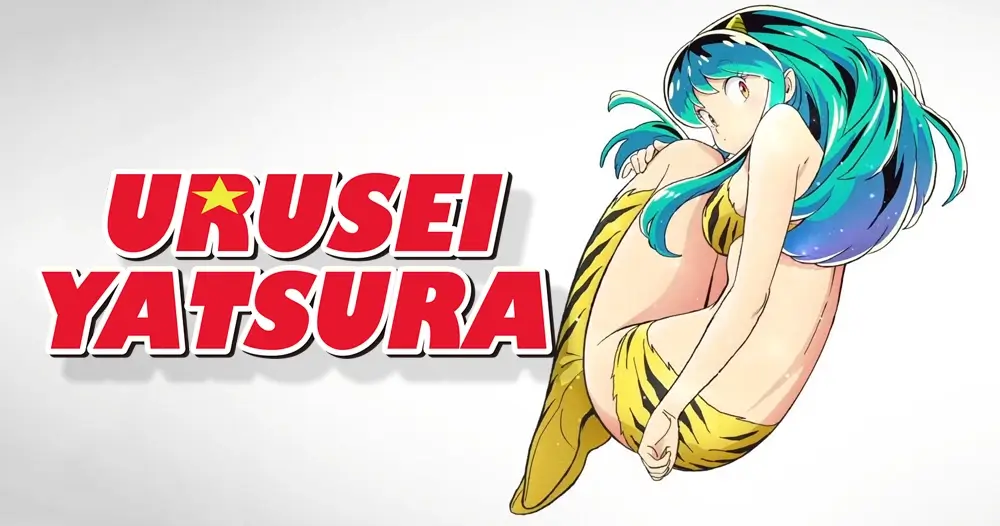 urusei main