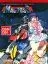 Super Dimension Fortress Macross