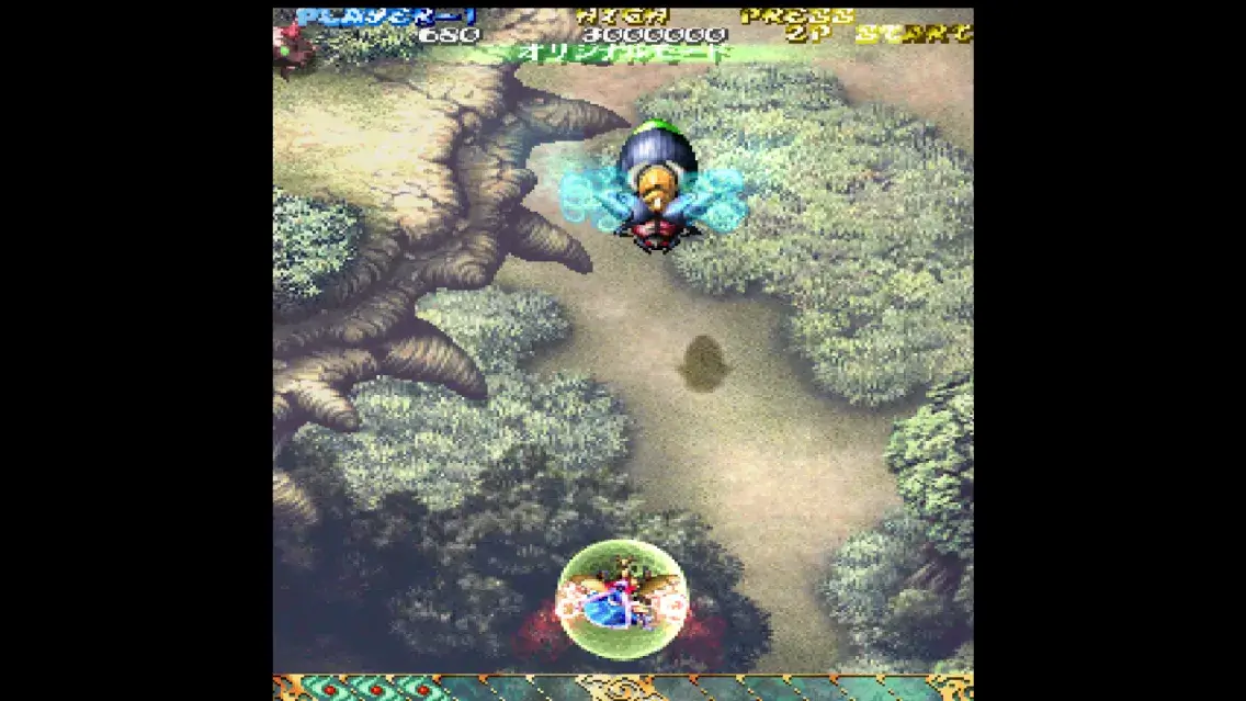 Mushihimesama SLPM 66056 normal
