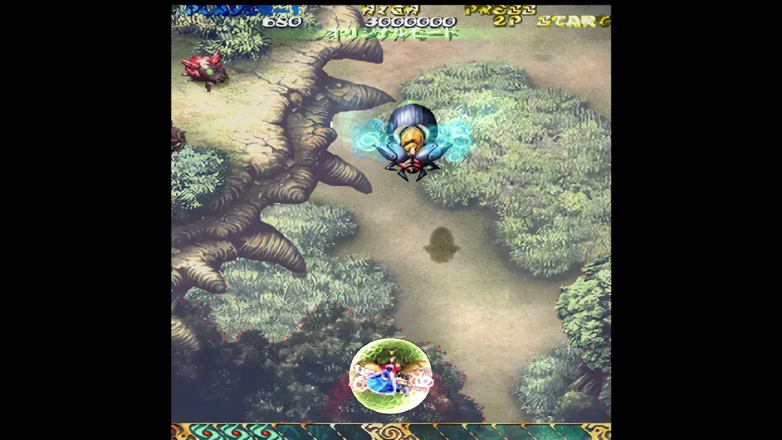 Mushihimesama SLPM 66056 vrp
