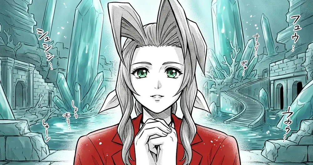 ff7 main