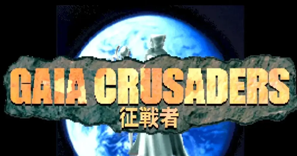 gaia main