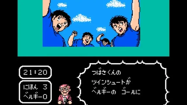 tsubasa-1