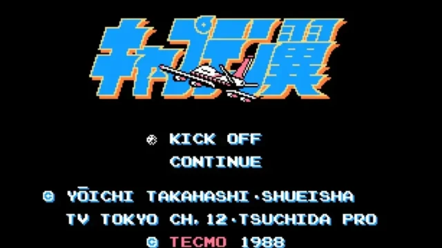 tsubasa-4