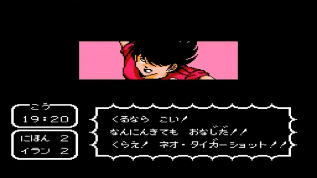 tsubasa2-4