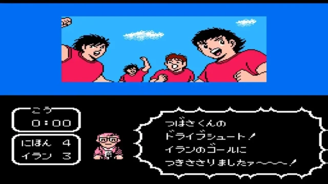 tsubasa2-7